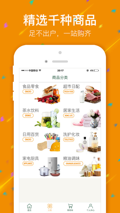 金社网超