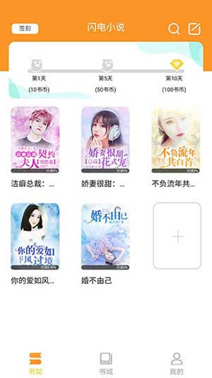 绿㡌经典小说免费版  v1.0.0图3