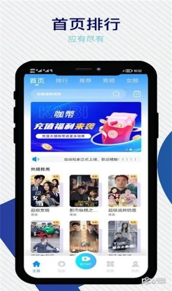 宅短剧手机版  v1.0.1图2