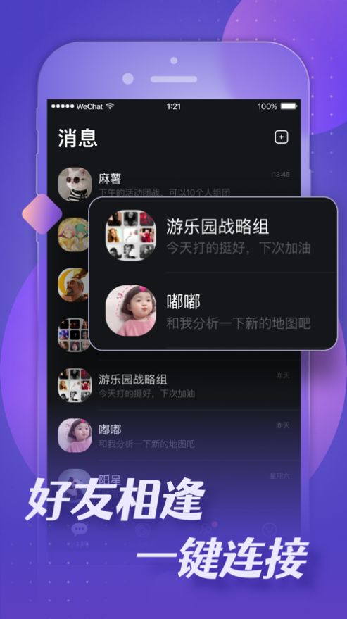 小莉鸭安卓版  v1.3.0图3