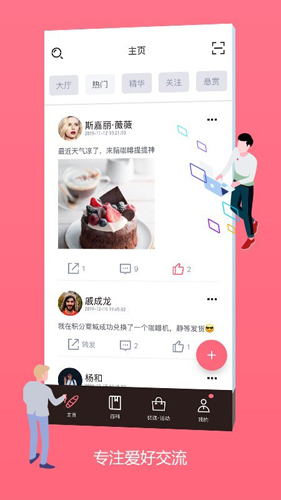 灰灰2022地占解锁盘  v1.0图1