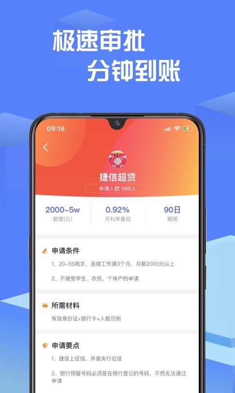 小白应急2024  v2.0图2