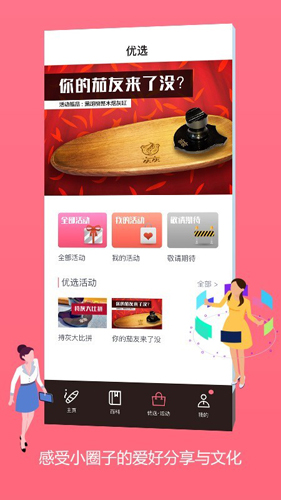 灰灰2022地占解锁盘  v1.0图2