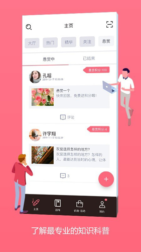 灰灰2022地占解锁盘