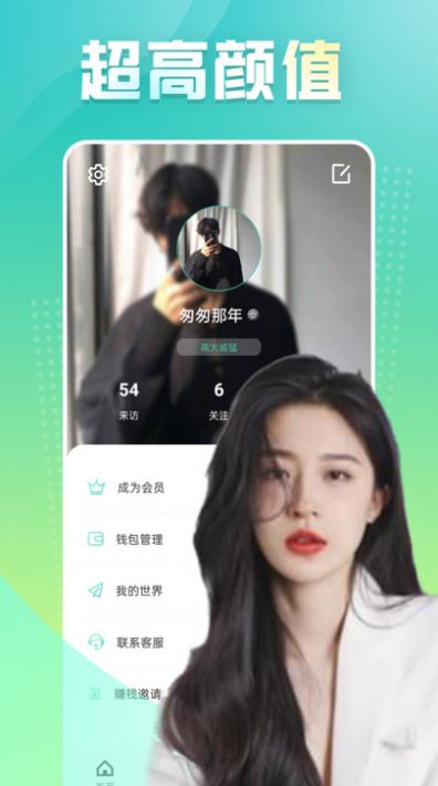 心跳直播官网