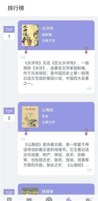 无痕读书无广告版  v9.0.1图3