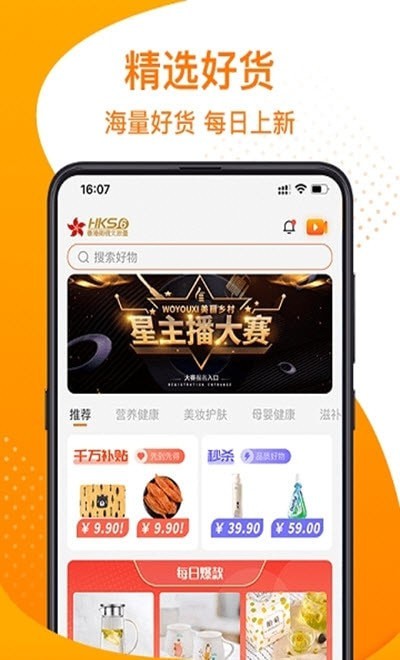 我有戏精病小说