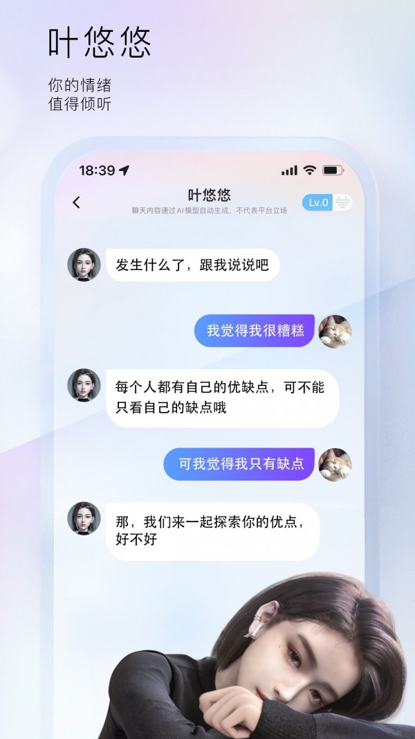 小侃星球最新版  v1.0.0.23图2