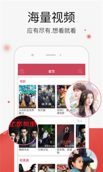 四库影院app  v5.2.147图1