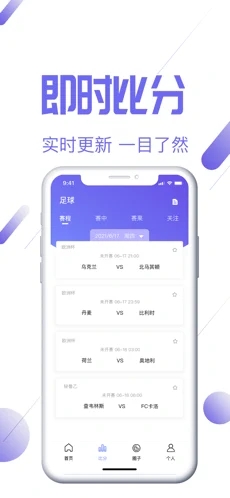 盈嘉体育app官网