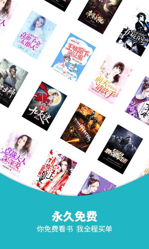 追书小说app下载最新版本  v9.2.4图3