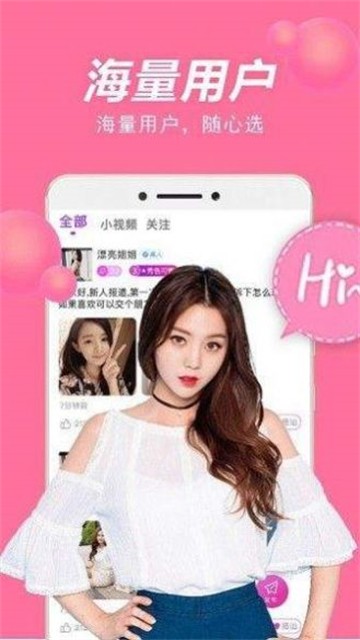 心上岛安卓版  v1.44.00图3