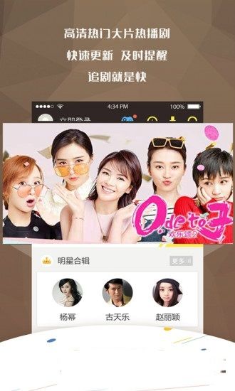万影网手机版官网下载重耳传奇  v1.1.4图3