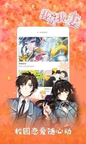 变形金刚能量宇宙漫画
