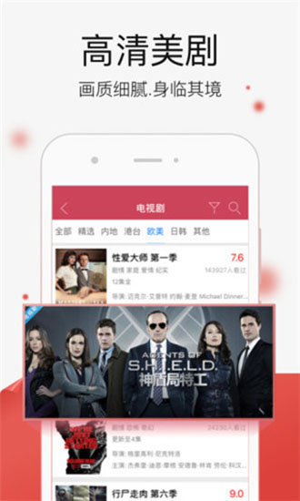 四库影院app