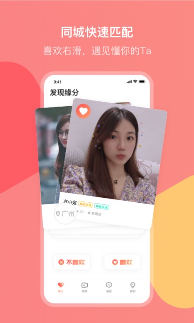 欢聊吧扫雷下载  v2.7.0图3