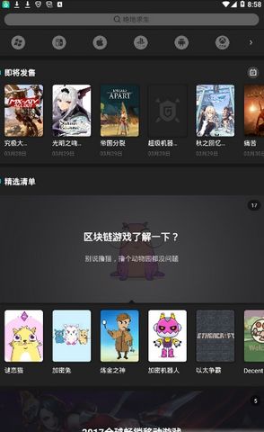 网易up社区