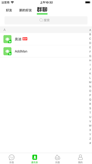 淘乐信APP
