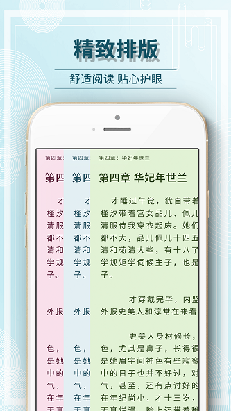 毛豆阅读2024