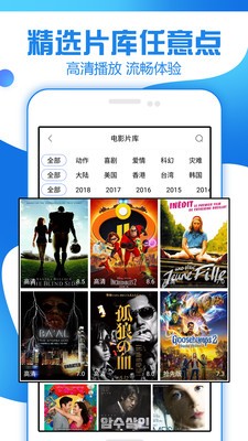追剧大全豆瓣影视