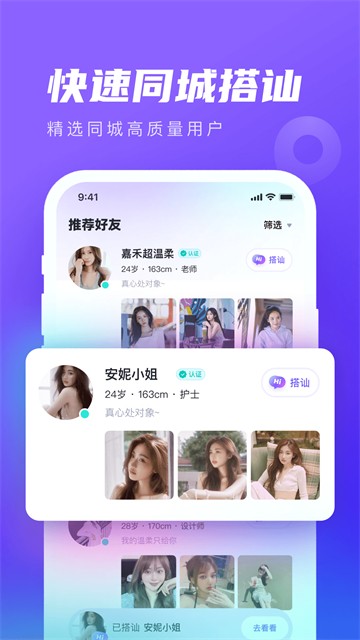 心颜2024  vv1.3.0图1