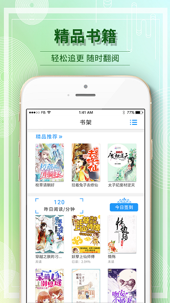 毛豆阅读2024  v1.1.6图4