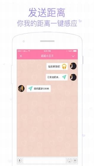 小恩爱至尊版