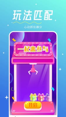 心相印交友免费版