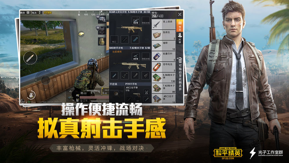 小荗游戏助手