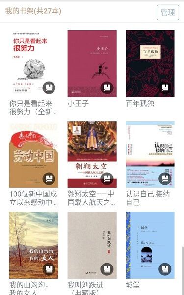 霹雳书坊官网pilibook小说  v2.7.2图3