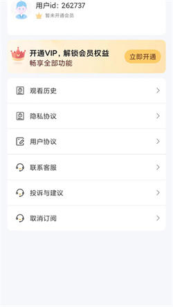 土豆剧场安卓版