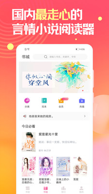 栀子欢免费小说免费版