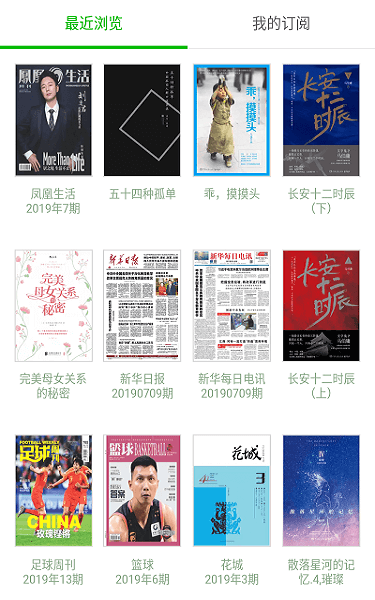 霹雳书坊官网pilibook小说  v2.7.2图2