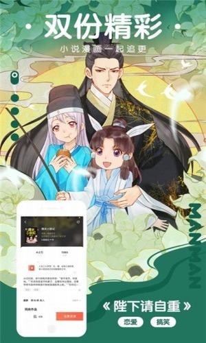 樱花动漫破解版正版下载