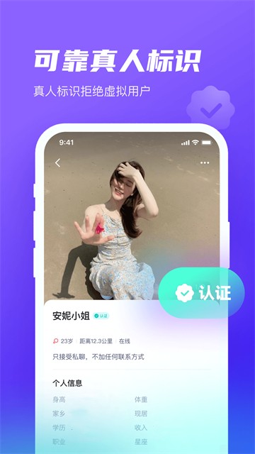 心颜2024