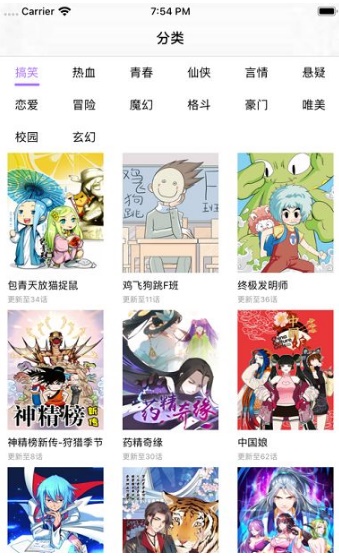 次元猫  v1.7.0图3