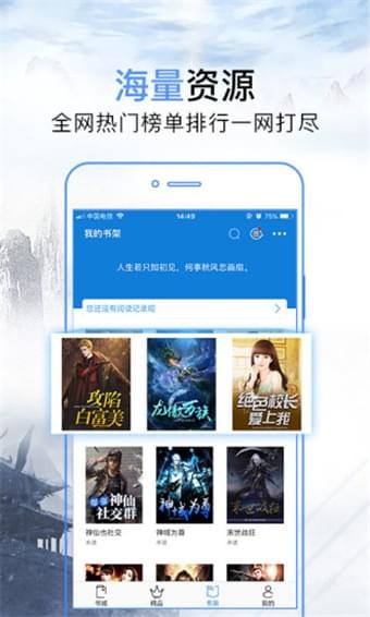 问鼎小说在线阅读何常在