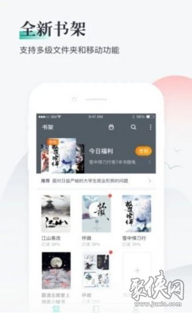 西红柿小说最新版