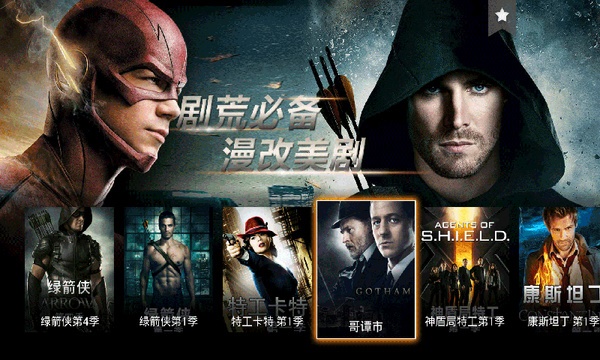 影视快搜官网下载安装  v3.4.0图2