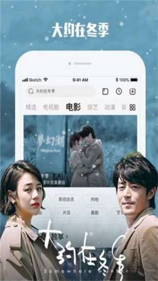 花轿喜事猪泡泡影院  v1.1.0图3
