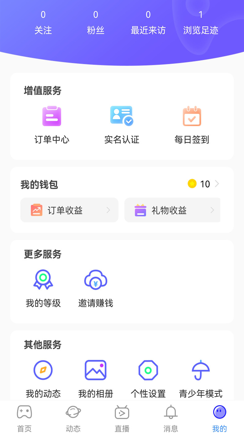 行百里安卓版
