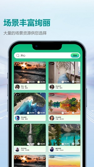 虚幻奇点  v1.0.000图1