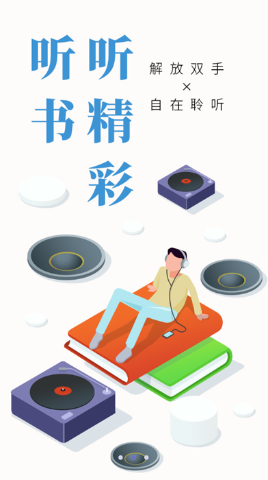 快写小说软件下载  v3.2.6图3