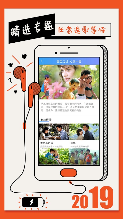 影视大全纯净版免费追剧app下载可投屏  v1.5.4图2