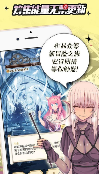 龙猫网漫画app  v1.4.0图3