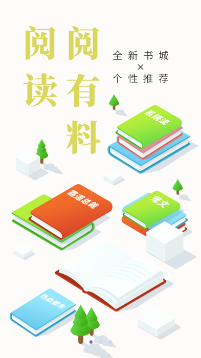 手机写小说旧版本下载  v3.2.6图1