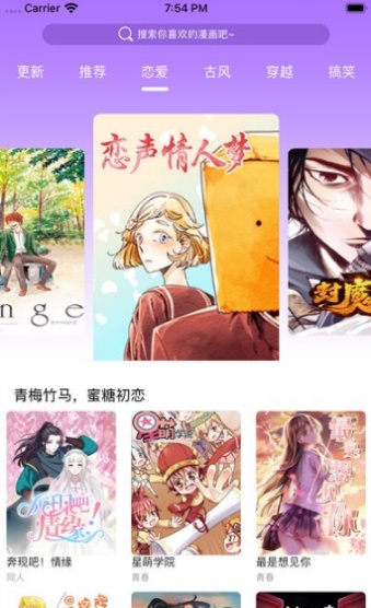 次元猫  v1.7.0图2