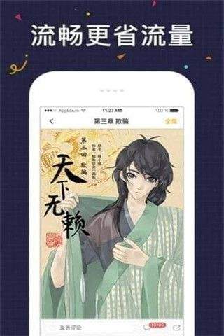 妖次元最新版