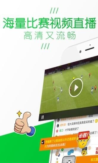 OPE体育  v1.303.9图4