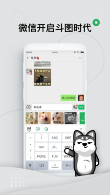 键多多输入法2021下载  v1.2.9.0图1